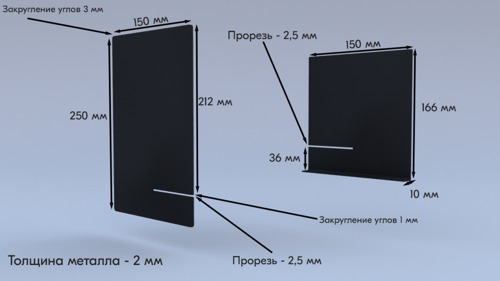 03_Подставка металлическая (для ценника, буклетов и т.д), формат А5, толщина 2 мм, Черная