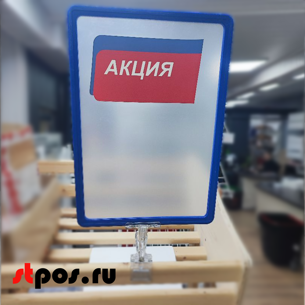 02_Карман-протектор A4 пластиковый антибликовый PP, Прозрачный, Наклейка - АКЦИЯ