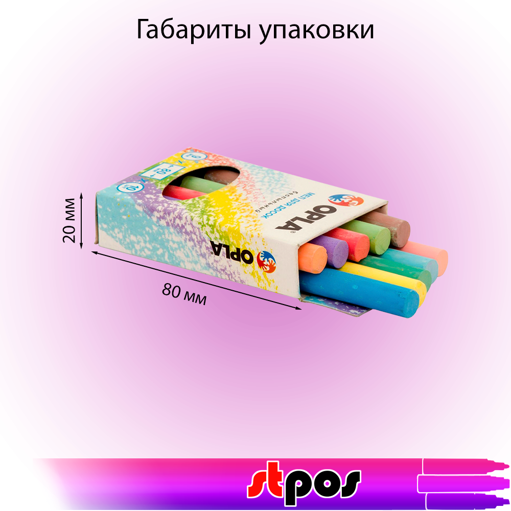 03_Мелки круглые средней жесткости 10 цветов OPLA 10 шт.