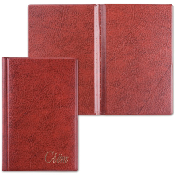 Папка Счет коричневая.