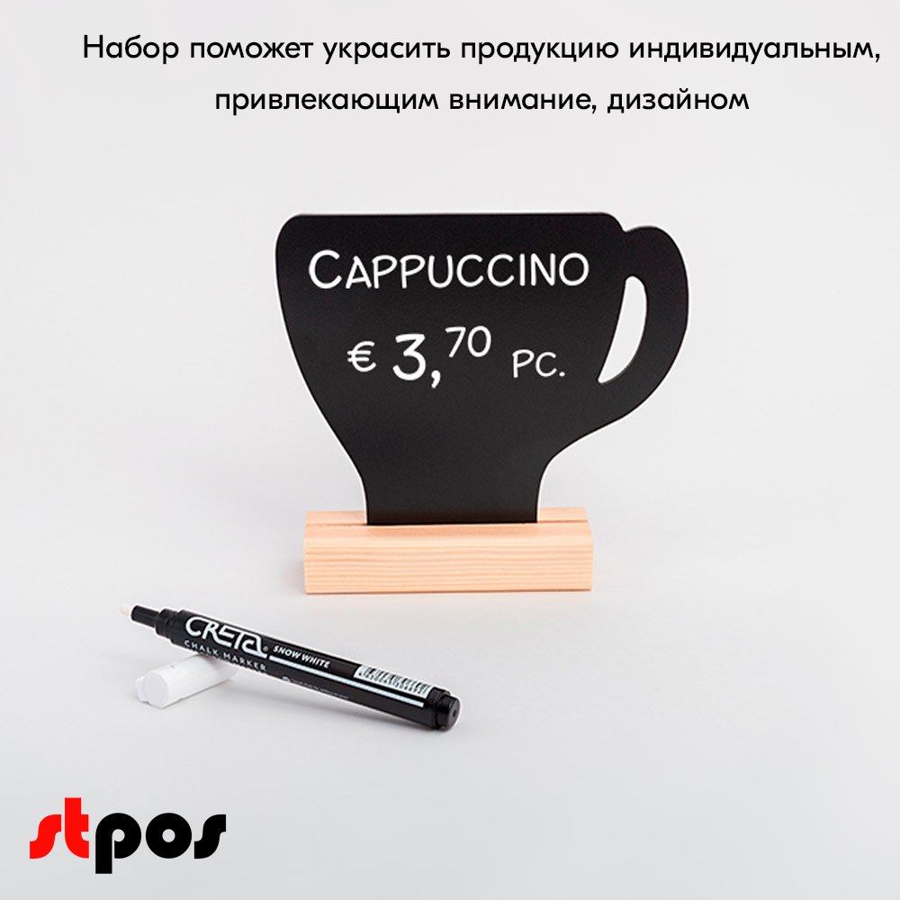 12_Меловой тайбл-тент TEA CUP 1