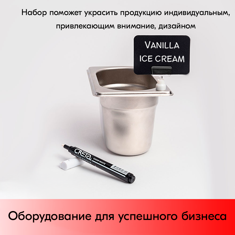 13_Набор держателей ценников MAGNETIC 2