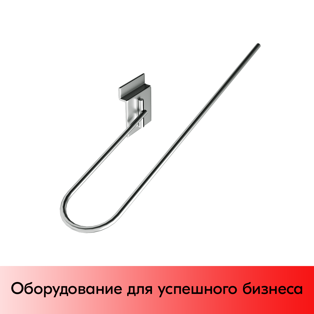 01_Держатель для экономпанели для коньков роликов хром