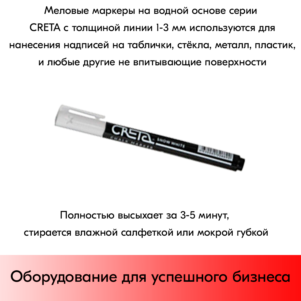 11_Набор меловых табличек COFFEE CUPS