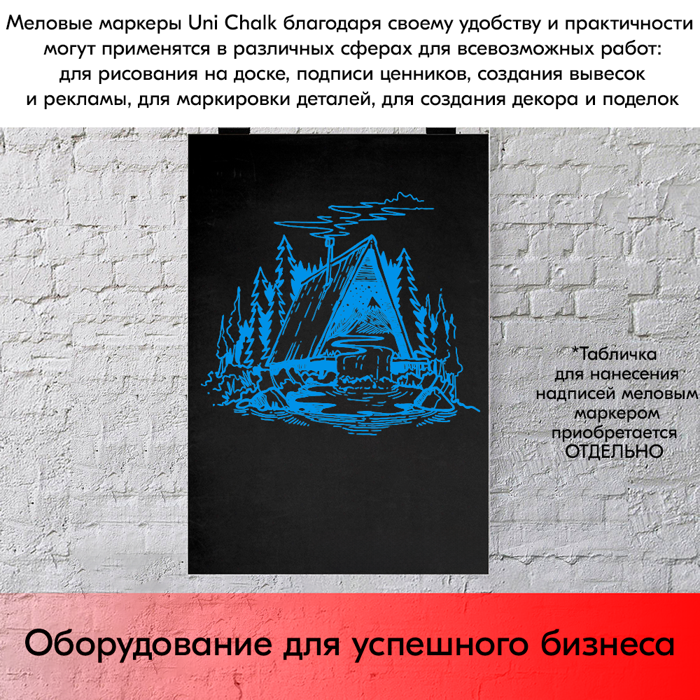 07_Маркер меловой Uni Chalk PWE-5M 1,8-2,5 мм овальный, Синий металлик