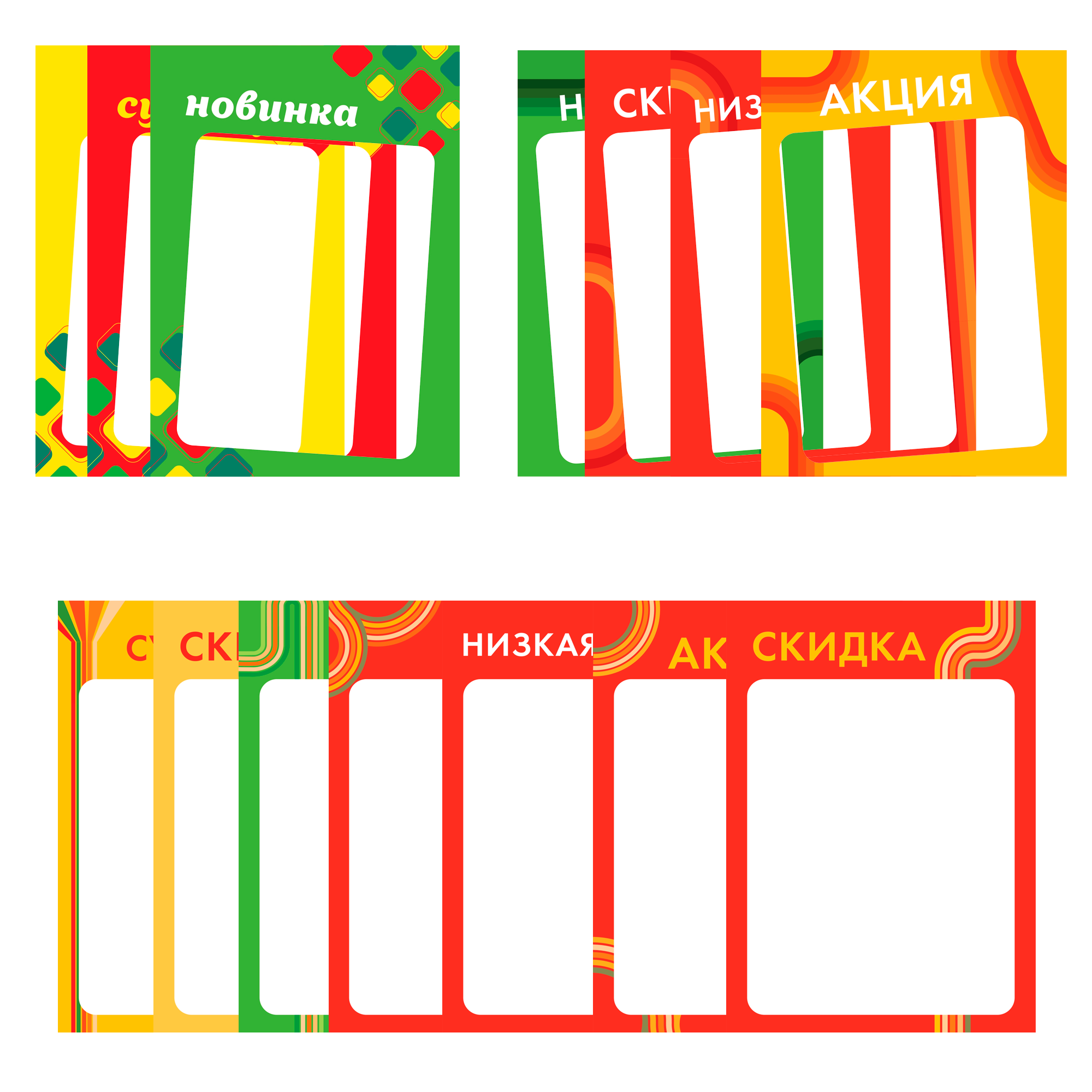 Вставка-выделитель в пластиковую рамку