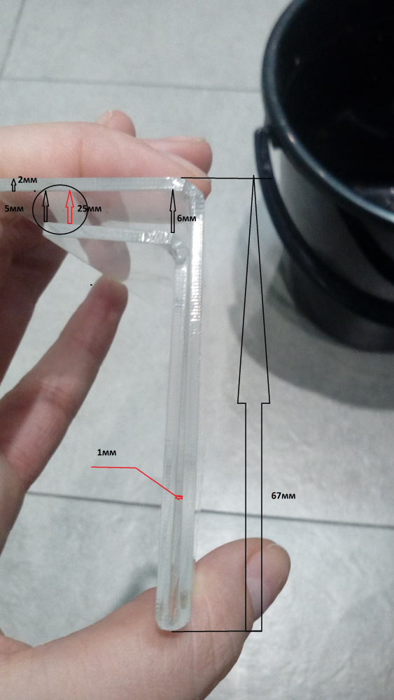 Ценникодержатель на стеклянную полку из АКРИЛА