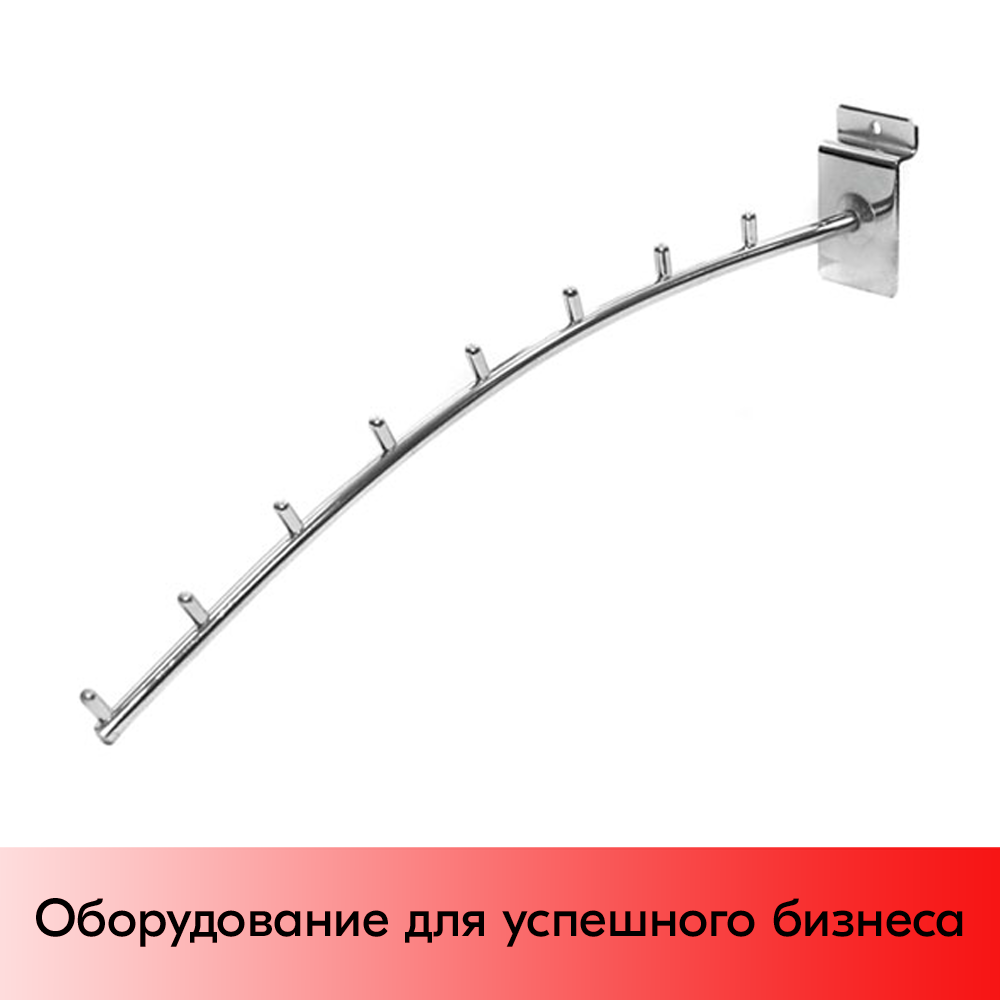 01_Кронштейн для экономпанели изогнутый 350мм, K-39 D-8, хром