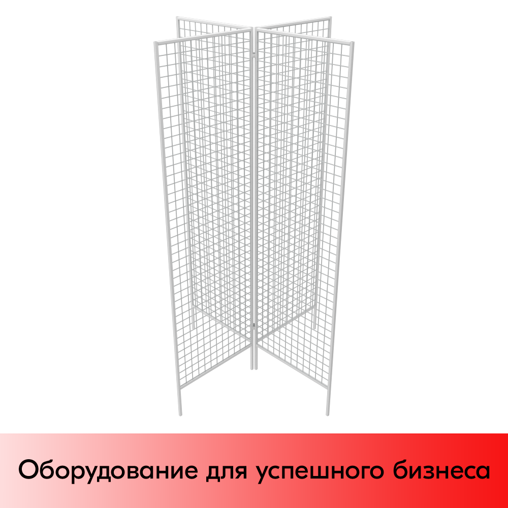 01_Стенд 4-х лучевой 2230х630 крашеный Белый