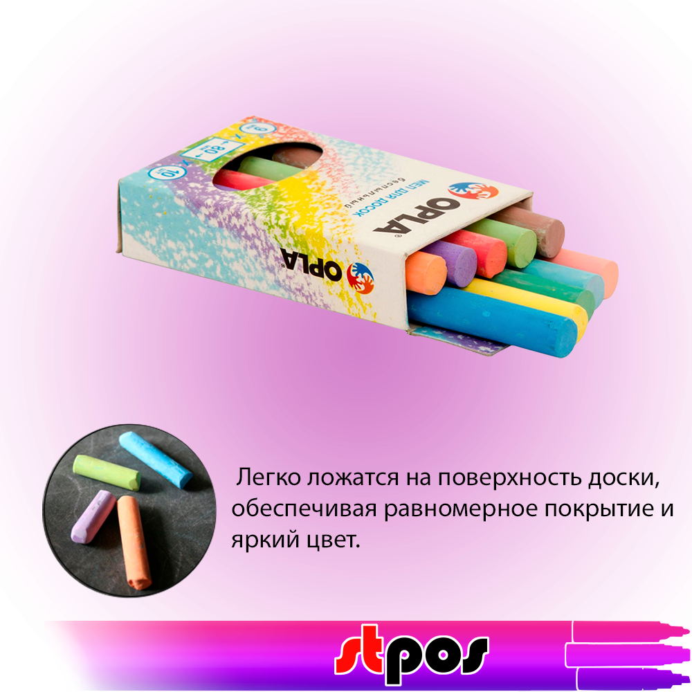 05_Мелки круглые средней жесткости 10 цветов OPLA 10 шт.