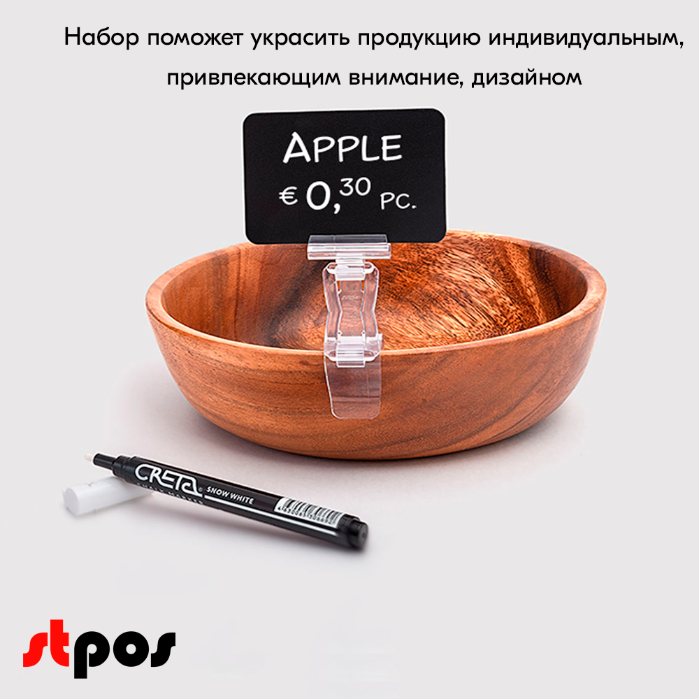 12_Набор держателей ценников DELI 2