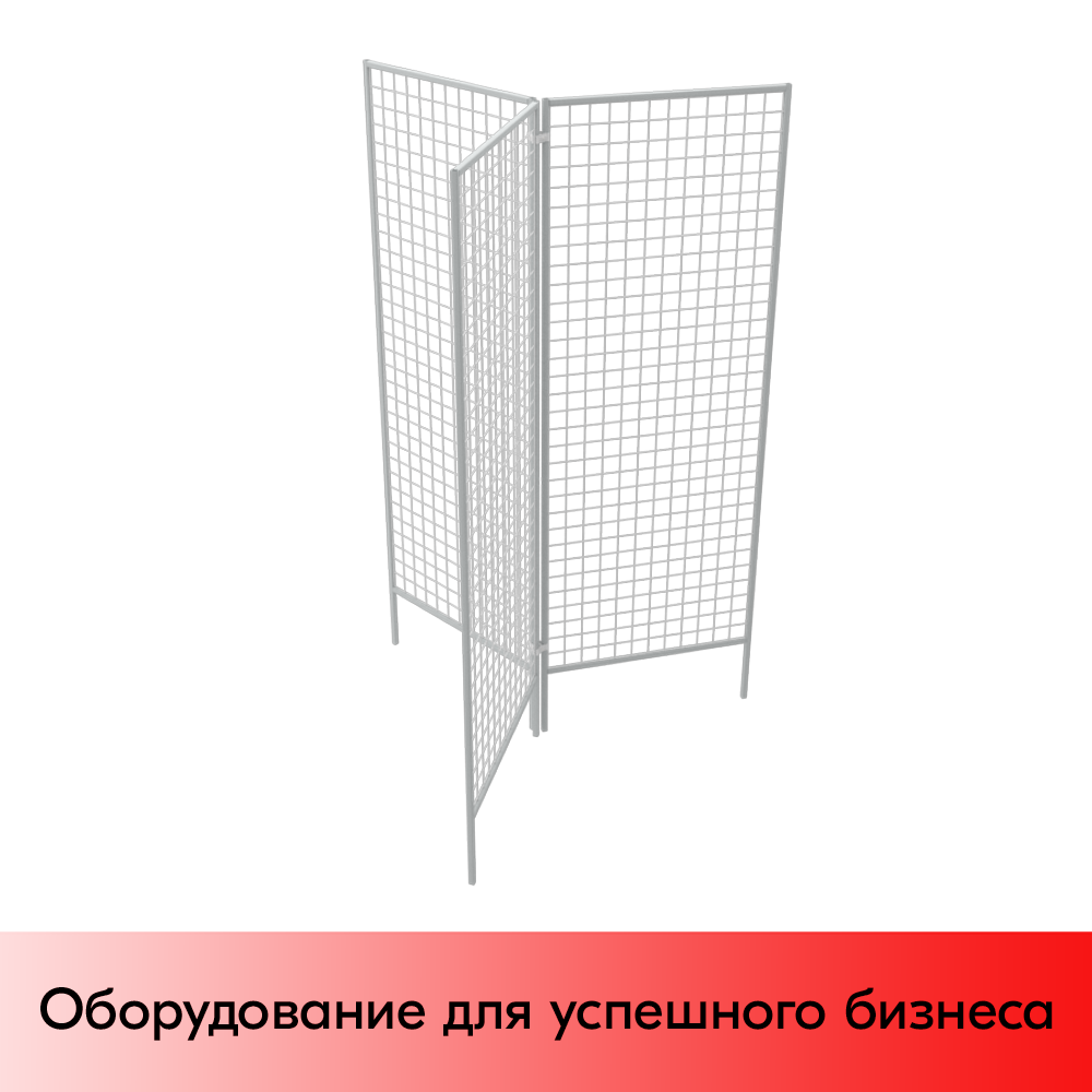 01_Стенд 3-х лучевой 1830х630 крашеный Белый