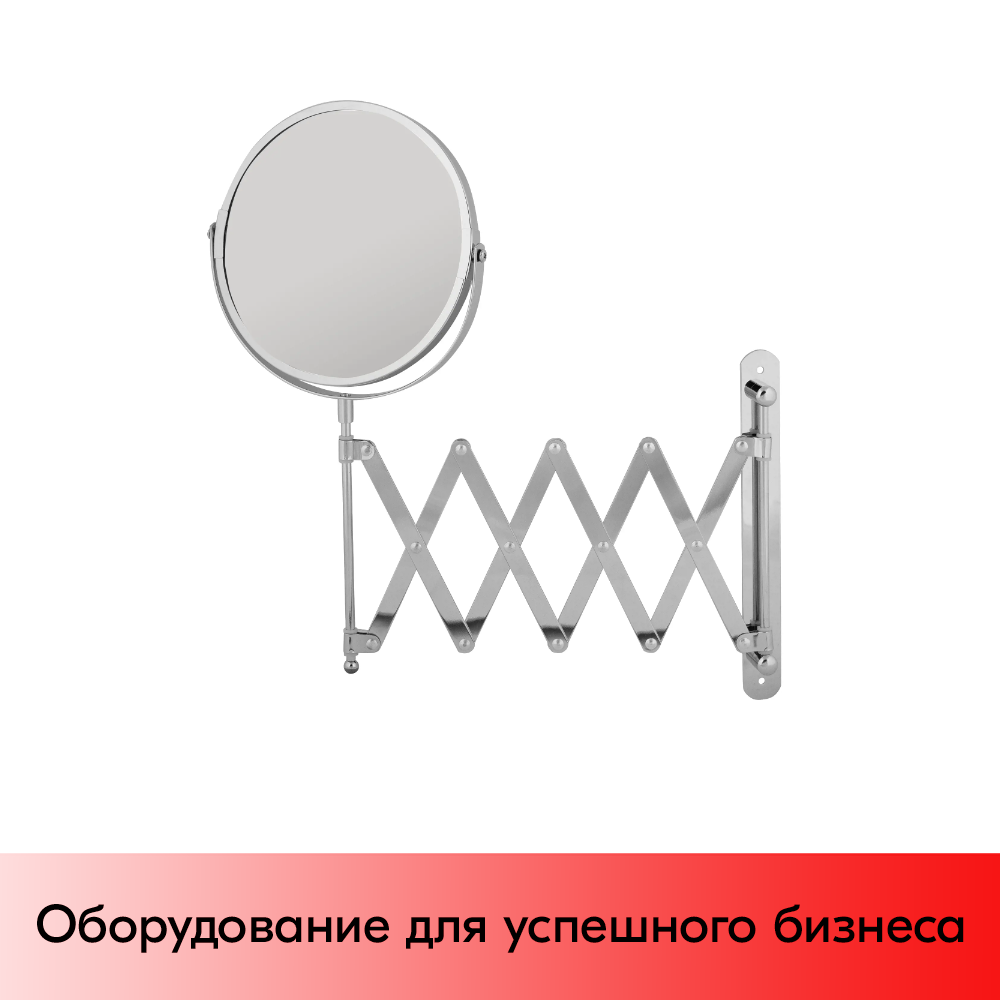 01_Зеркало косметическое настенное увеличительное 17 см
