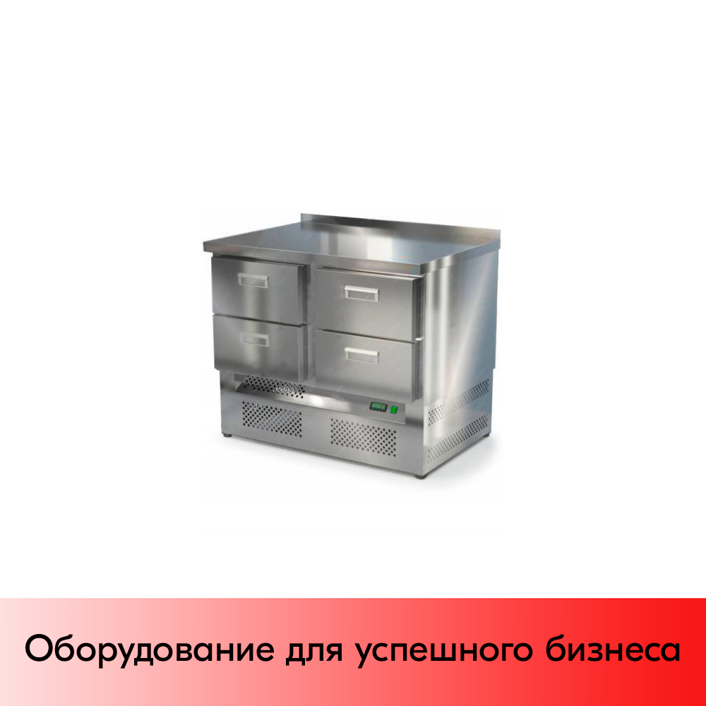 01_Стол морозильный (нижний агрегат, с бортом), 1000х700х850 4 ящика, -10 -18 °С, Нержавеющая сталь