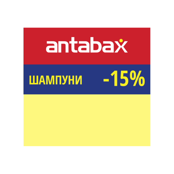 stpos_Шелфстоппер (шелфтокер) из ПЭТ 0,3 мм ценникодержатель, 75х70 мм 