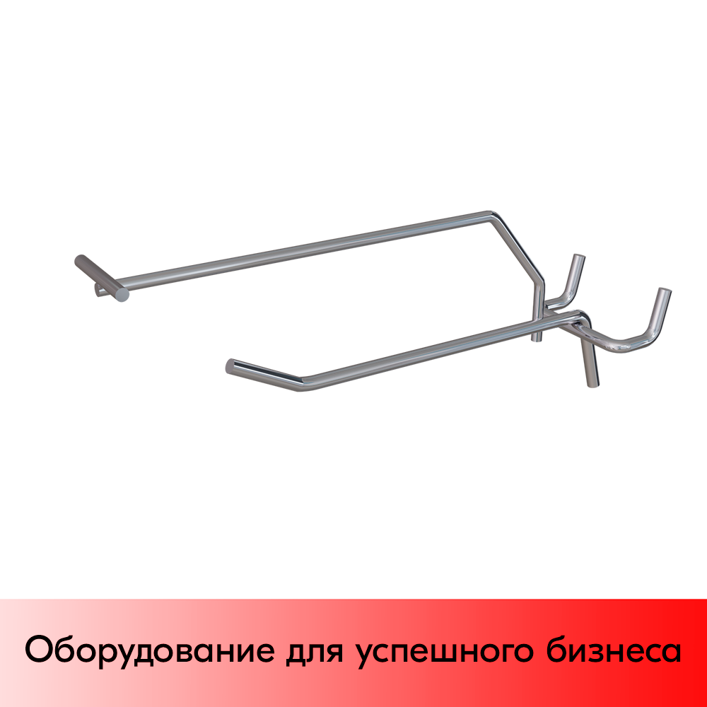 05_Крючок для перфорации одинарный с ценникодержателем 150мм, шаг 50мм, хром