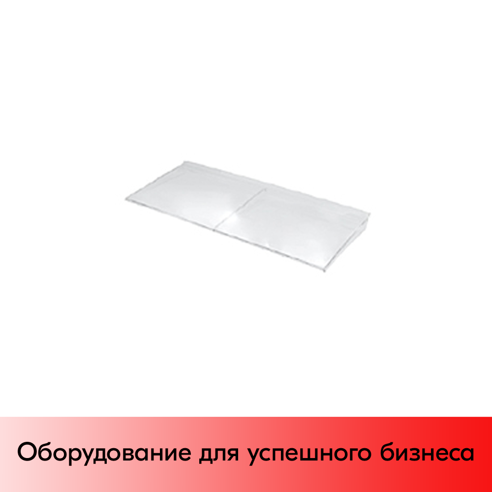 01_Полка многоцелевая акриловая, F 192 SH, 590х230мм, прозрачный