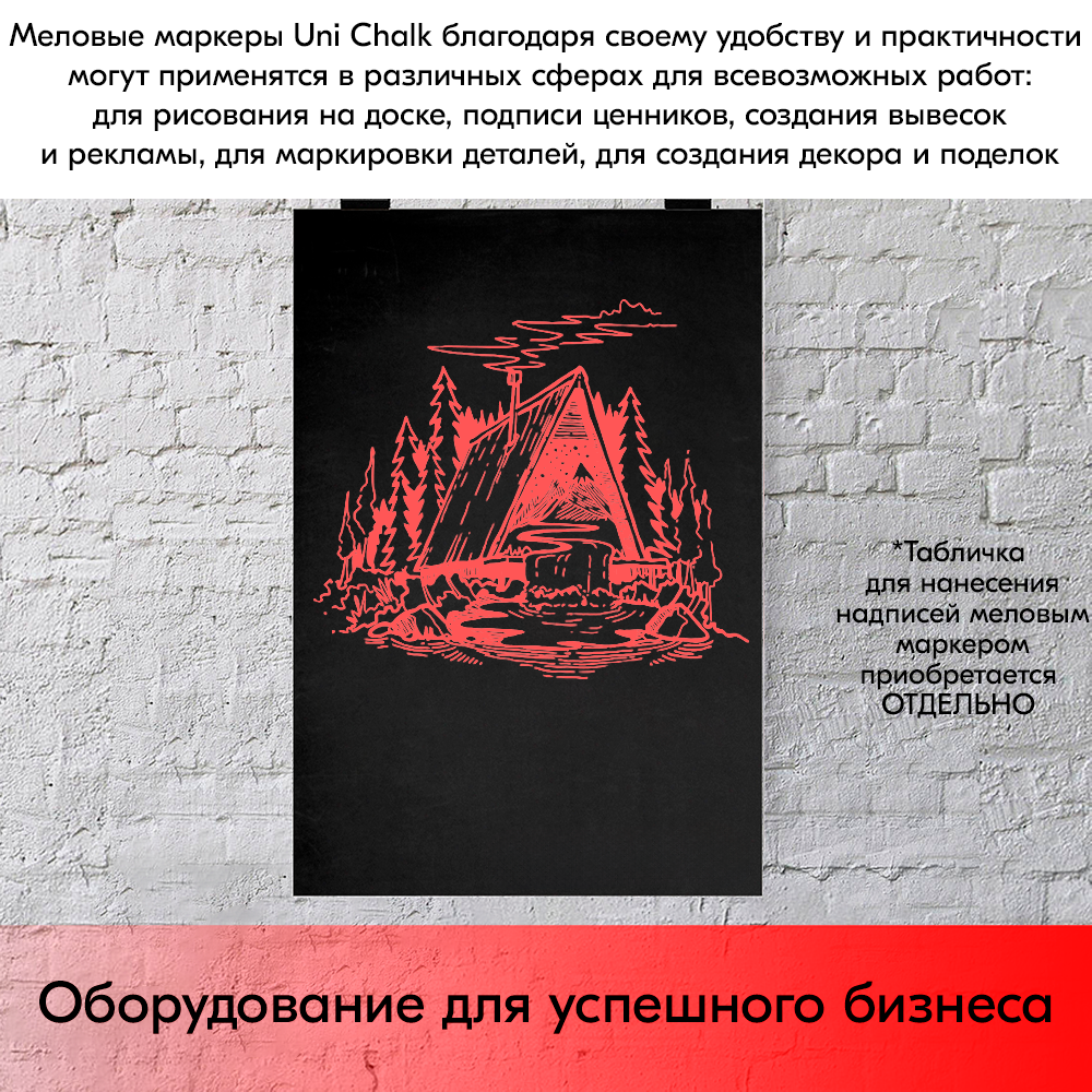 05_Маркер меловой Uni Chalk PWE-5M 1,8-2,5 мм овальный, Красный металлик