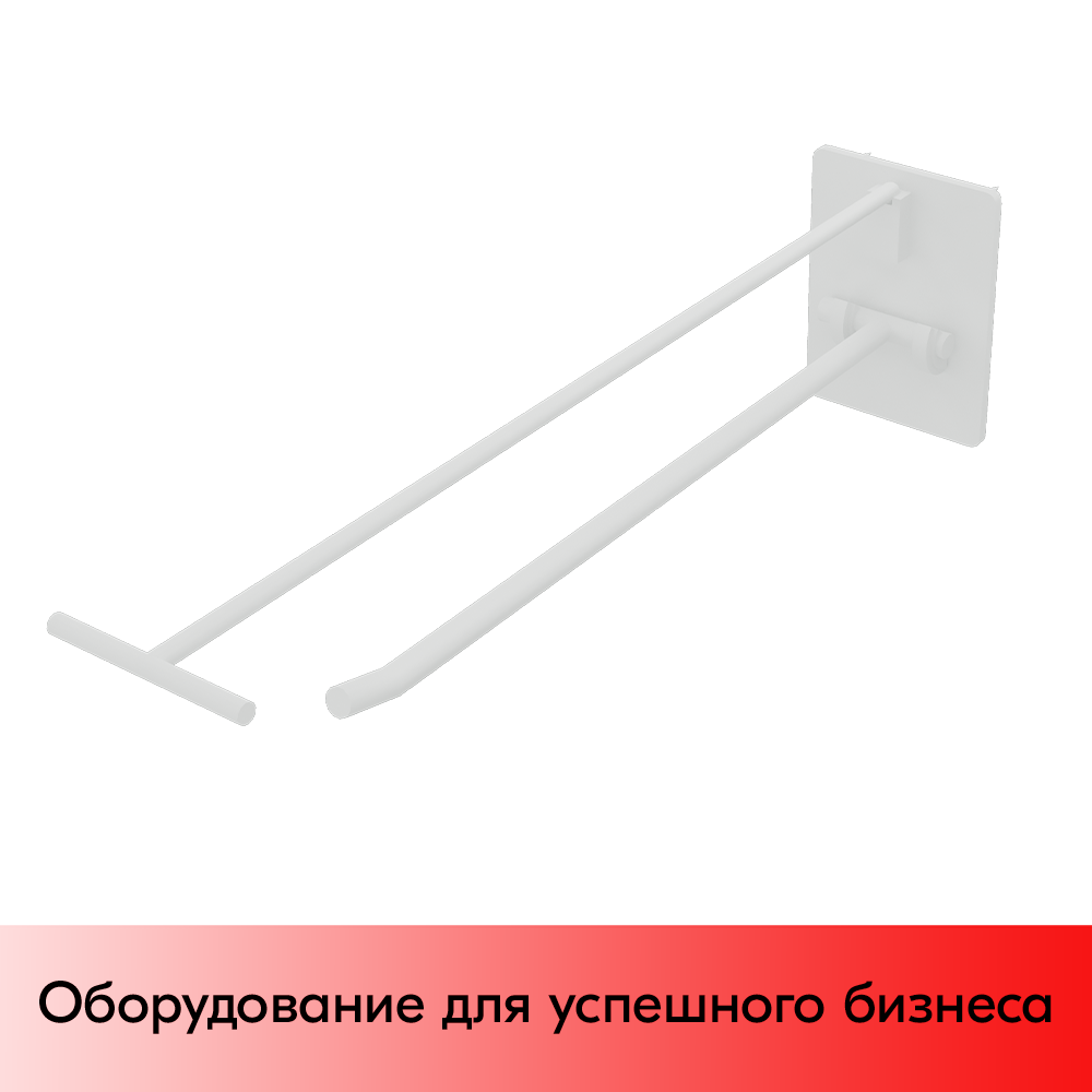 01_Крючки для крепления в картон с держателем ценника винтом и гайкой (одинарн) HOOK-SCR,250 мм, 0,6кг