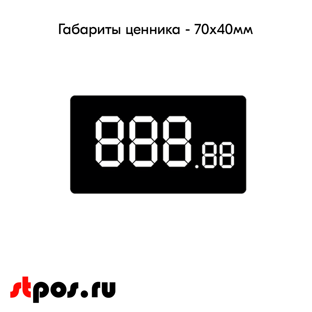 06_Набор ценников с маркером EASY PRICER 