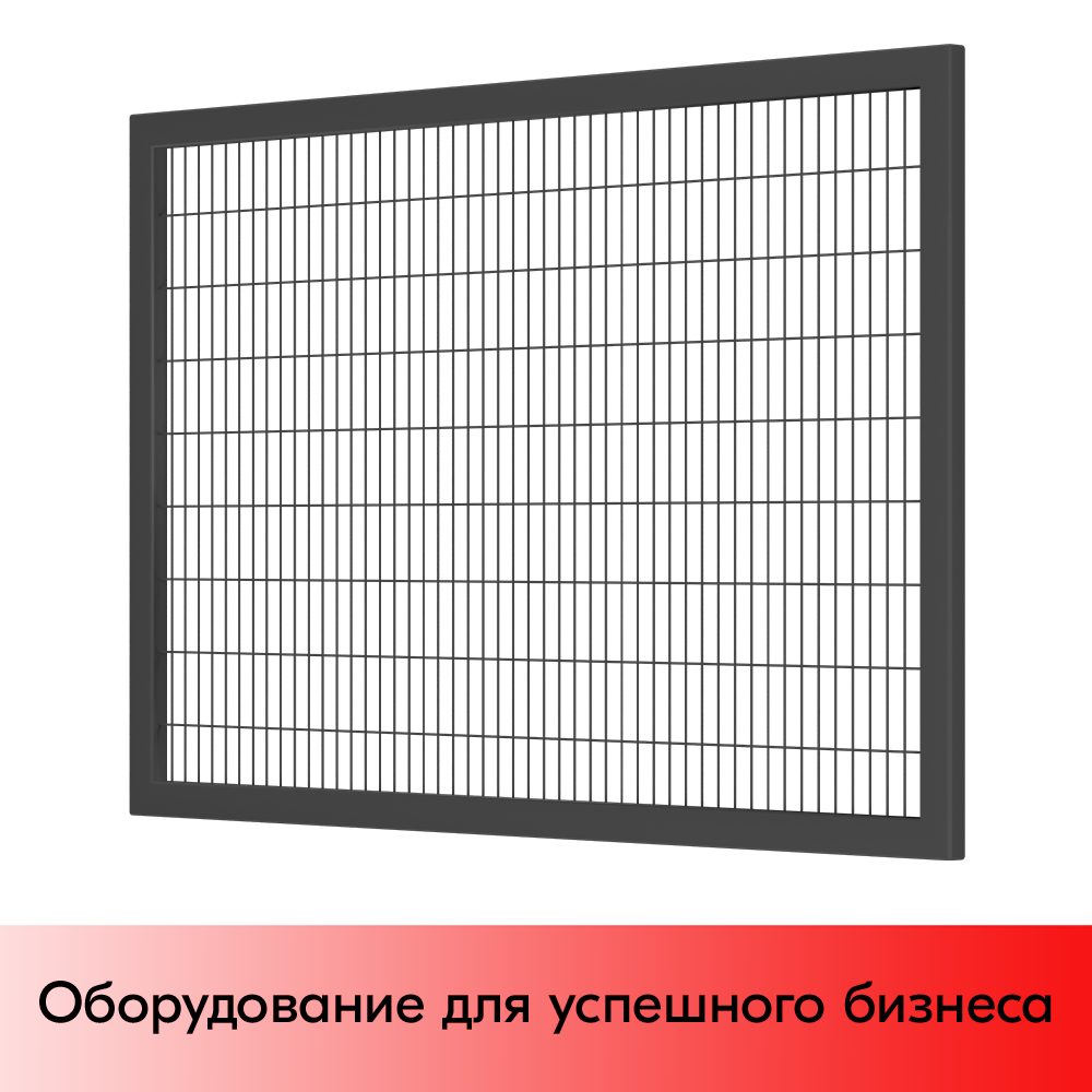 01_Секция производственная, сетчатая 1300х1000, d-3 мм, ячейка 25х100 мм, окрашенная