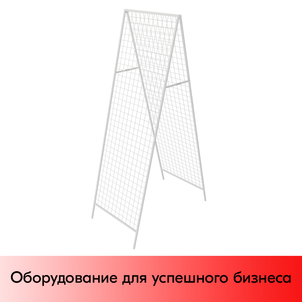 01_Стенд-шалаш 1830х630 крашеный Белый