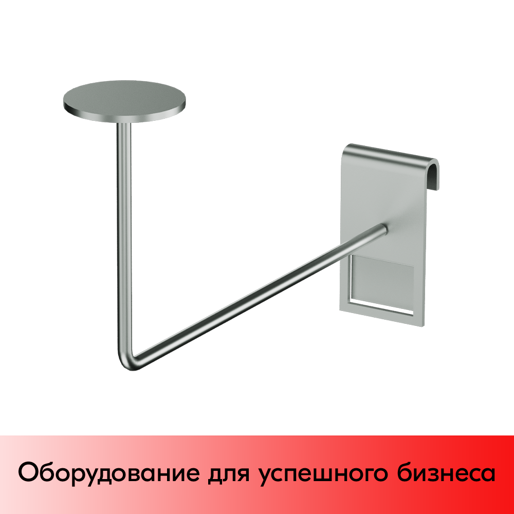 01_Кронштейн на сетку для шляп, d50, TZ118, хром