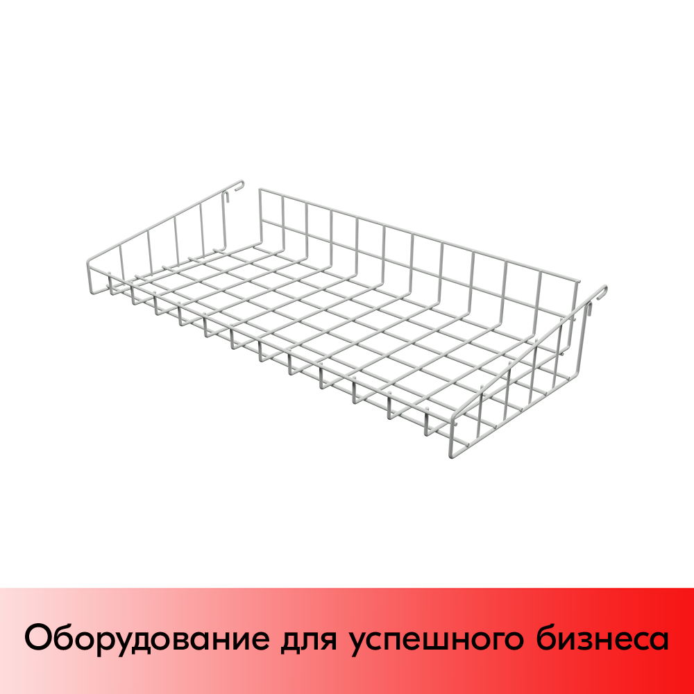 01_Корзина боковая 600 верхний ярус