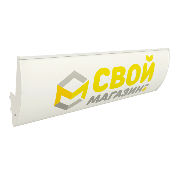 stpos_Фриз рекламный наклонный 300х1000 мм (унив. для 25/50 серии), RAL 9016