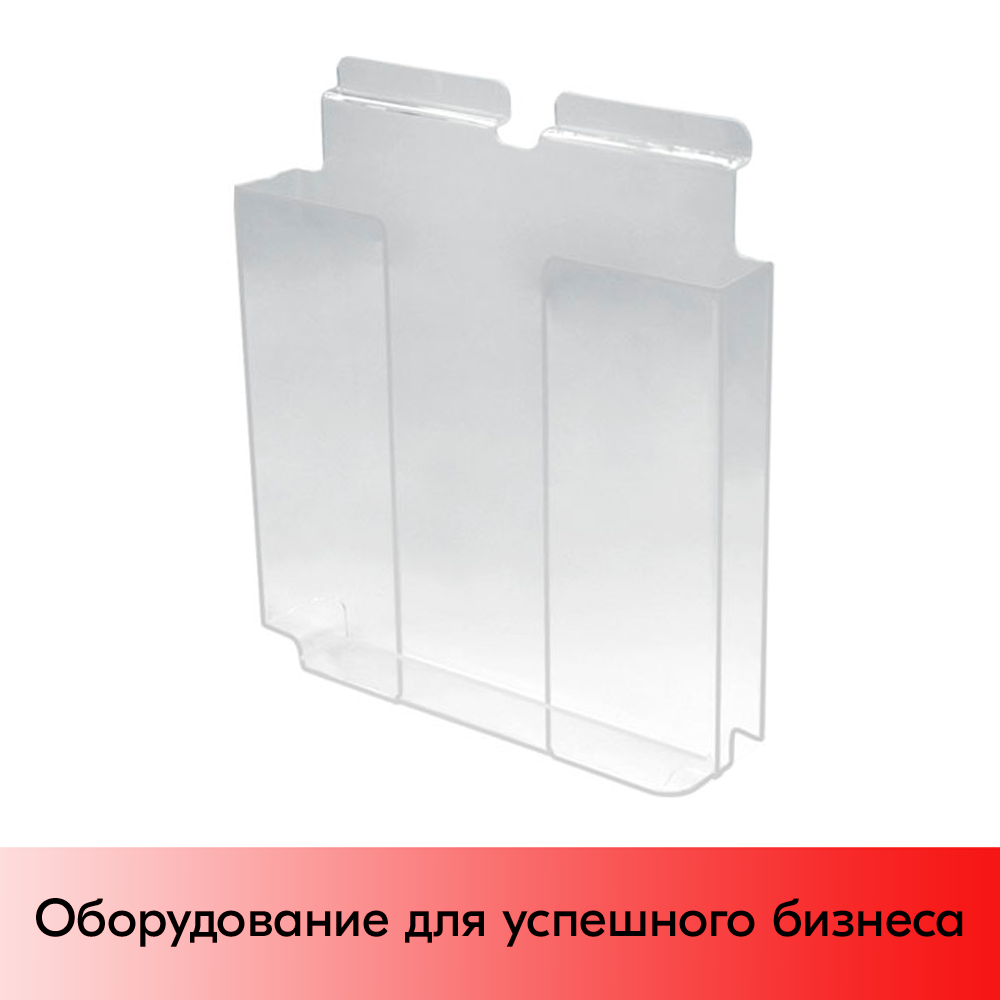 01_Бокс для печатной продукции формата А4 вертикальный F270, прозрачный