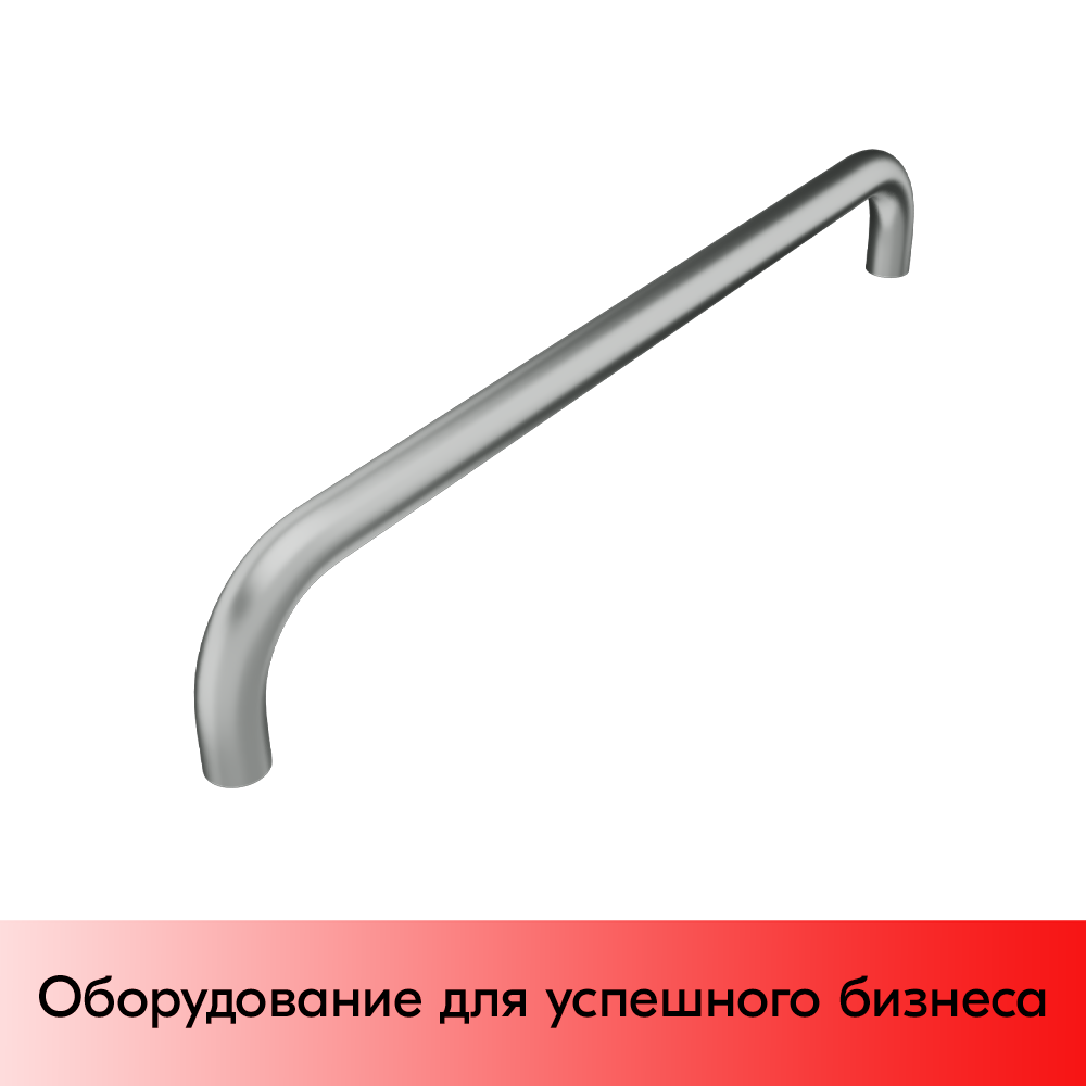 01_Отбойник прямой 1000мм, хром