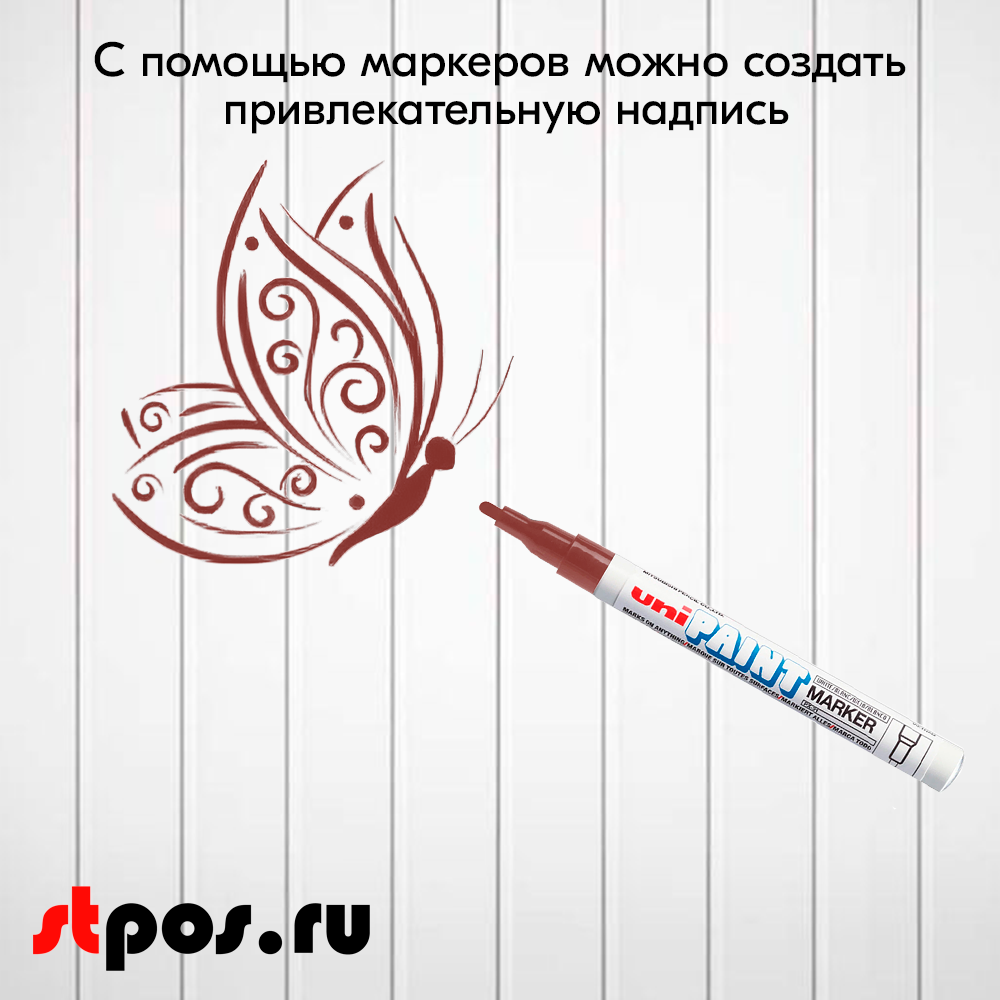 06_Маркер-краска PAINT PX-20 для письма по любой поверхности,толщина линии 2,2-2,8мм,овальный,КОРИЧНЕВ