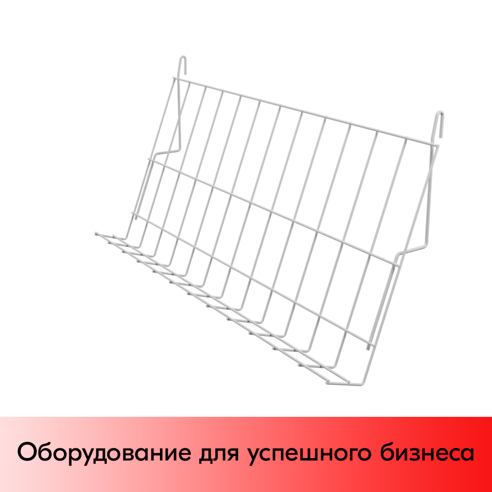 01_Полка наклонная 70° 300x600мм, RAL9016, Белый