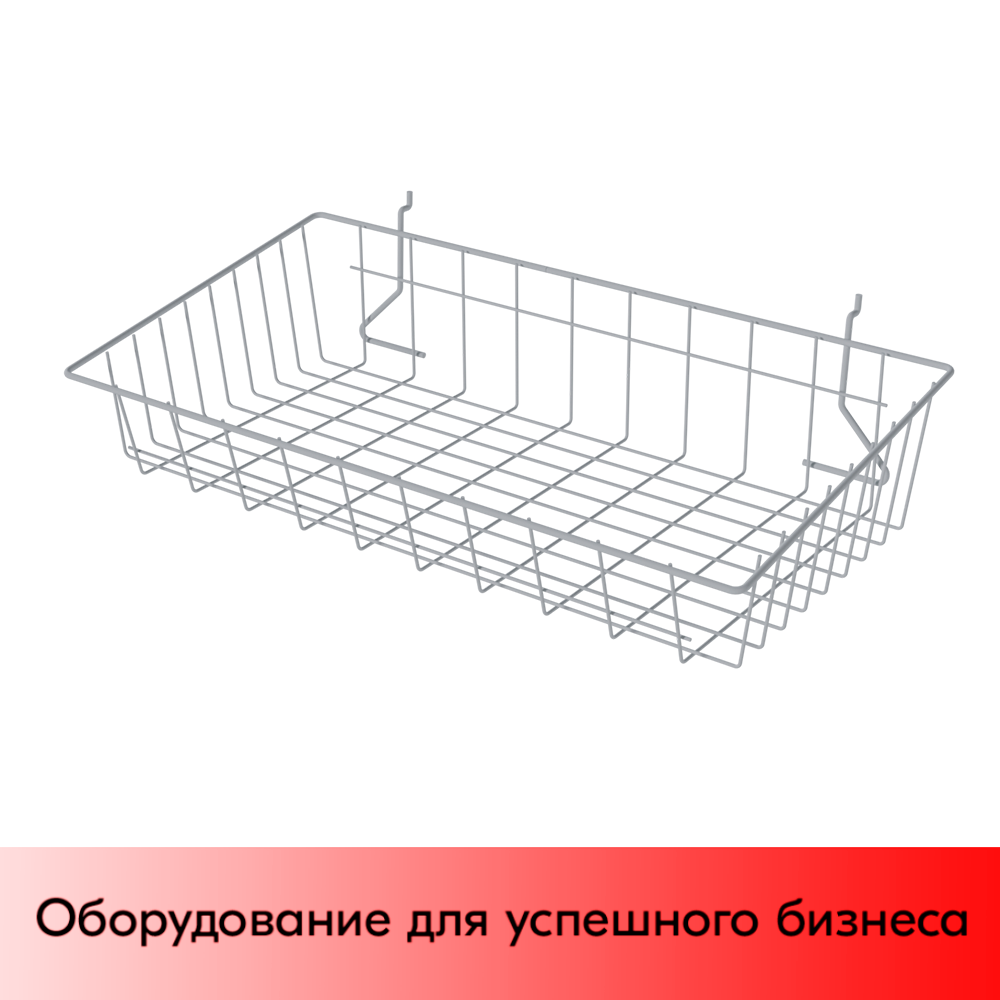 01_Полка-корзина для экономпанели малая 80x600x280 мм, RAL9003 Белый