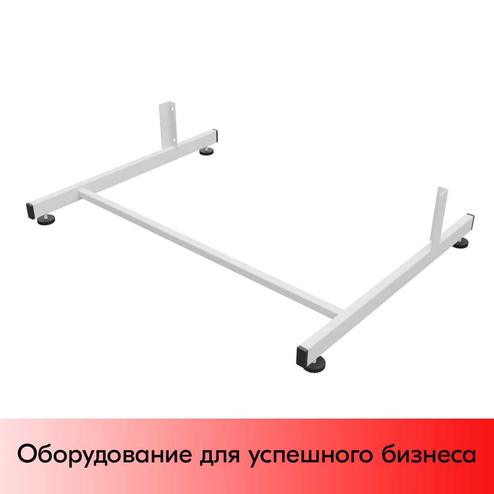 01_Опора 625 металл, RAL9016, Белый