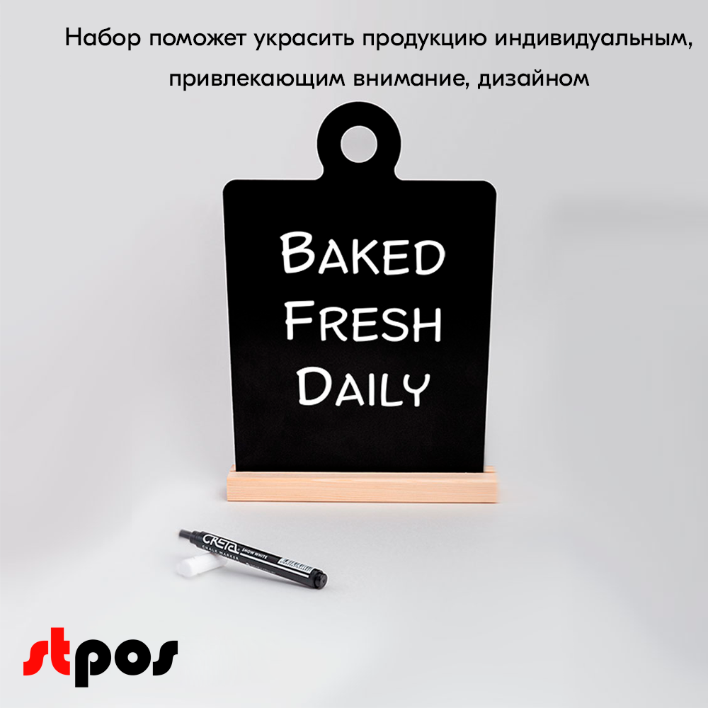 12_Меловой тайбл-тент CUTTING BOARD 1