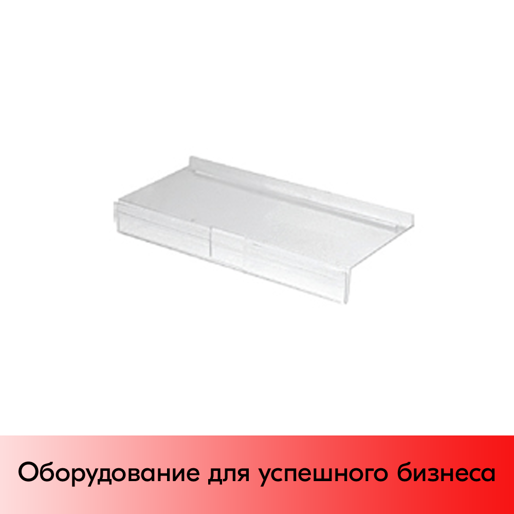 01_Полка для обуви на экономпанель F143 SH