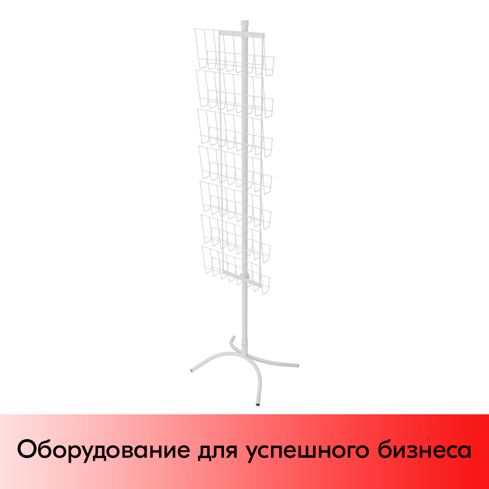 01_Стойка невращающаяся с дисплеем 7 газетниц, RAL9016, Белый