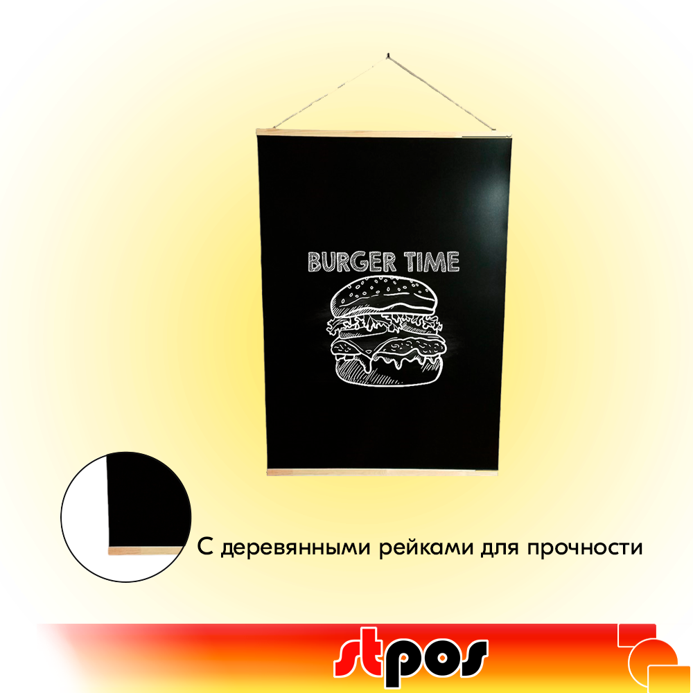 04_Табличка черная меловая подвесная гибкая 700х1000 мм, с деревянными рейками, светлое дерево
