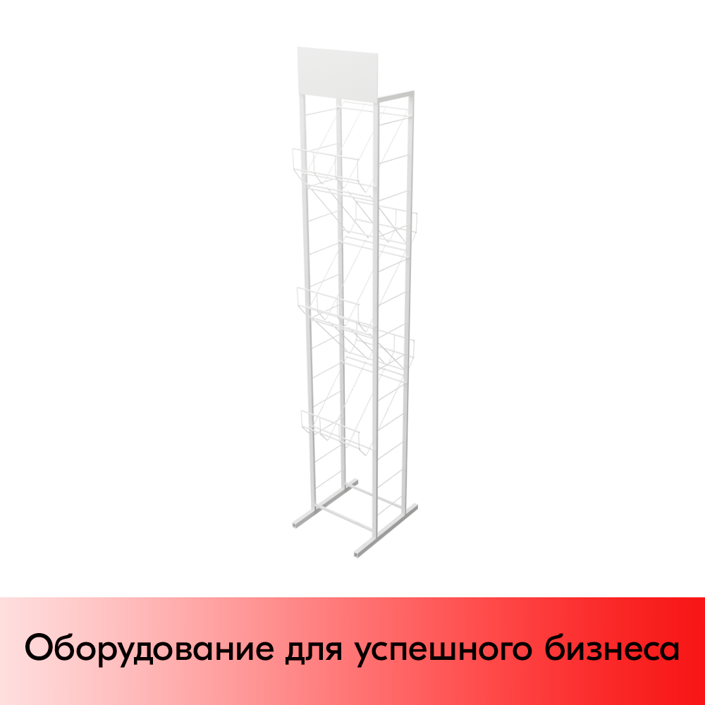 01_Стенд А4 с 5 полками двусторонний, RAL9016, Белый