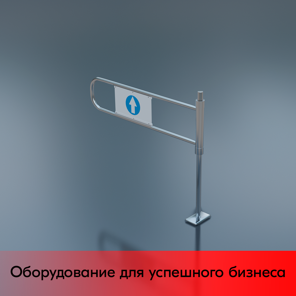 01_Калитка поворотная с системой антипаника 1080x1000 мм, d48-25мм, Правая