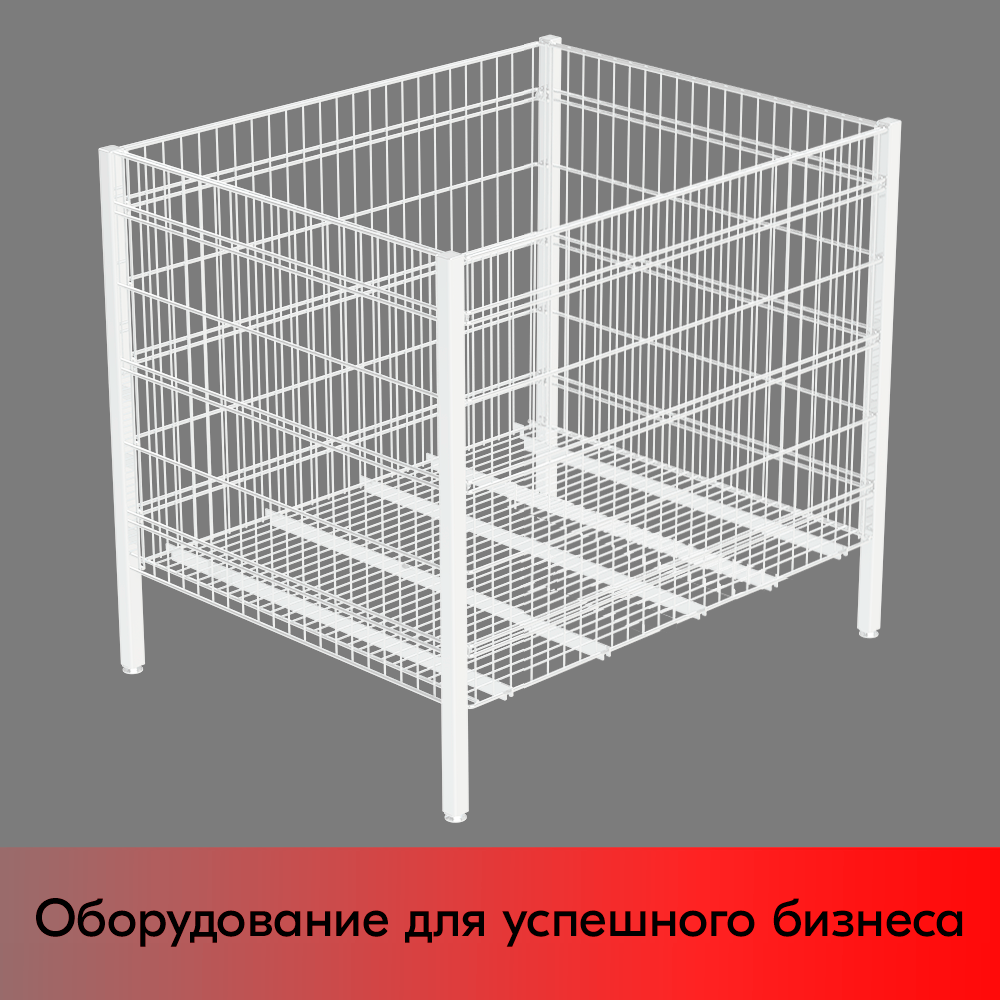 01_Стол для распродаж ГЛУБОКИЙ с регулируемым дном 600х600х850 мм, Глянец, RAL9016, Белый