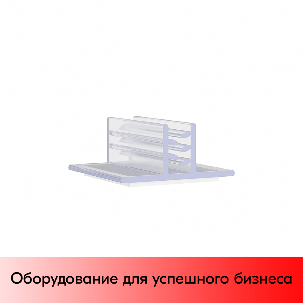 01_Угловой захват cамоклеящийся на вспененном скотче SGT-25, 25х25 мм, Прозрачный