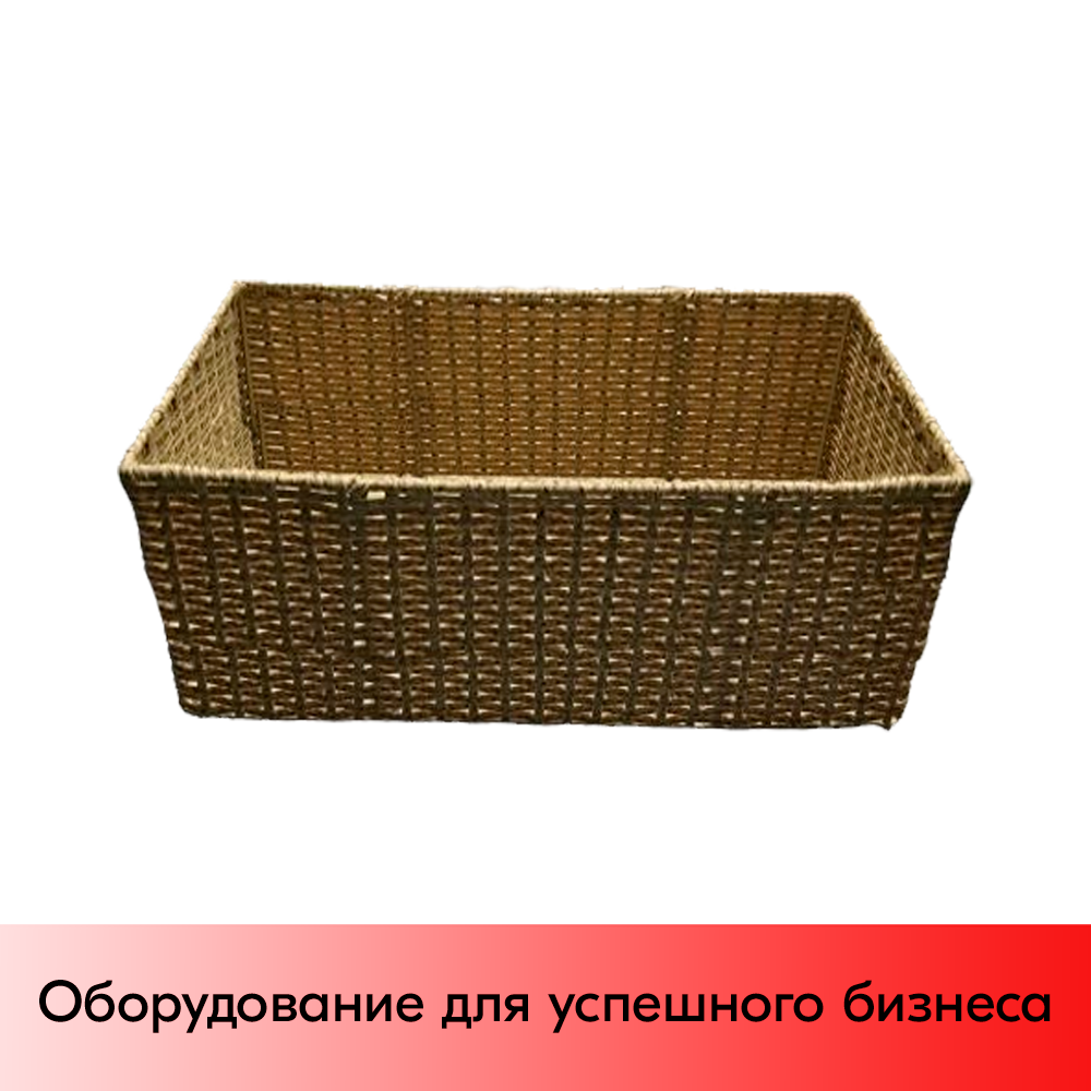 01_Корзина плетенная прямая, 400х600х150 мм, Полиротанг, Натуральный цвет