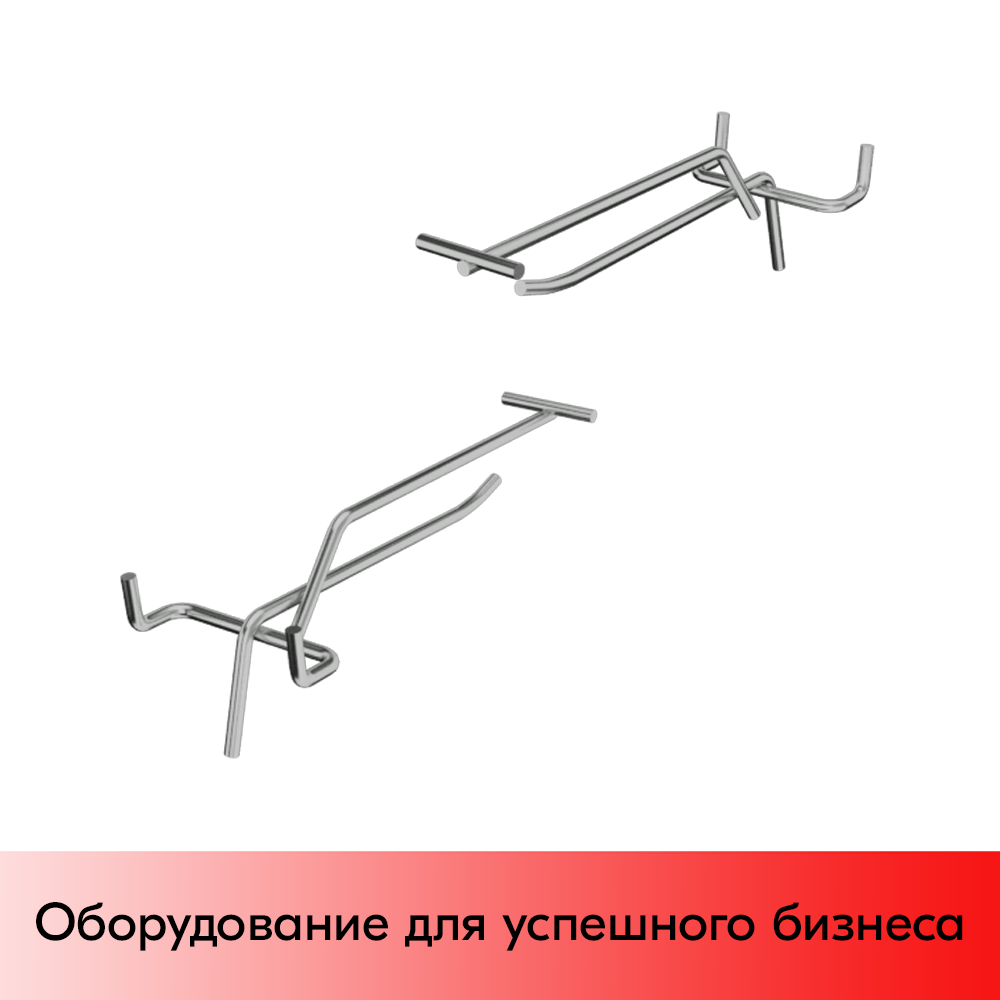 03_Крючок для перфорации одинарный с ценникодержателем 150мм, шаг 50мм, хром