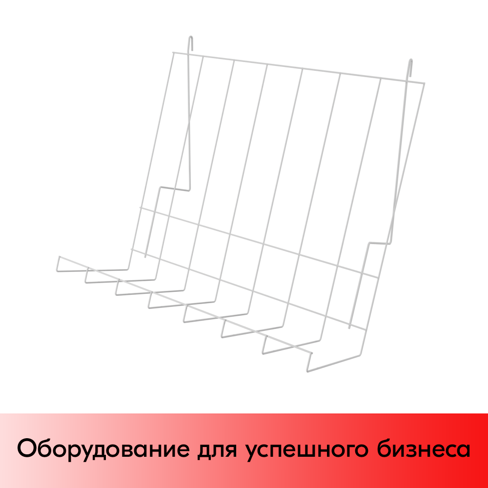 01_Полка наклонная 70° 300x350мм, RAL9003, Белый