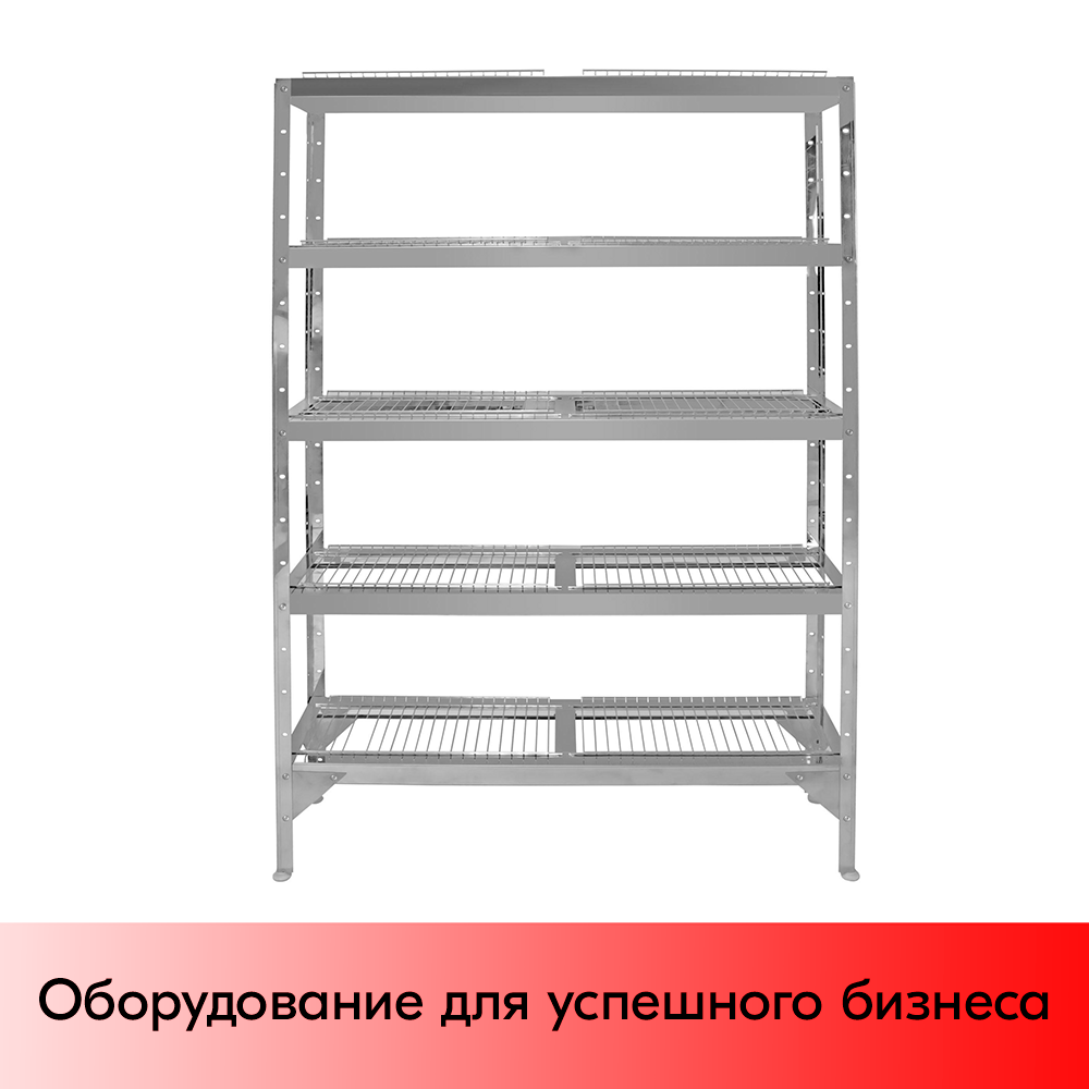 03_Стеллаж с полками решетчатыми для стаканов и инвентаря СР-1,8х12-5, оцинкованная сталь