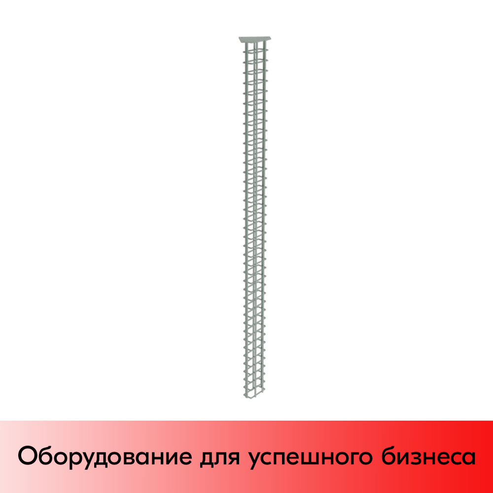 01_Стойка h 1567 RAL 9006 (серый)