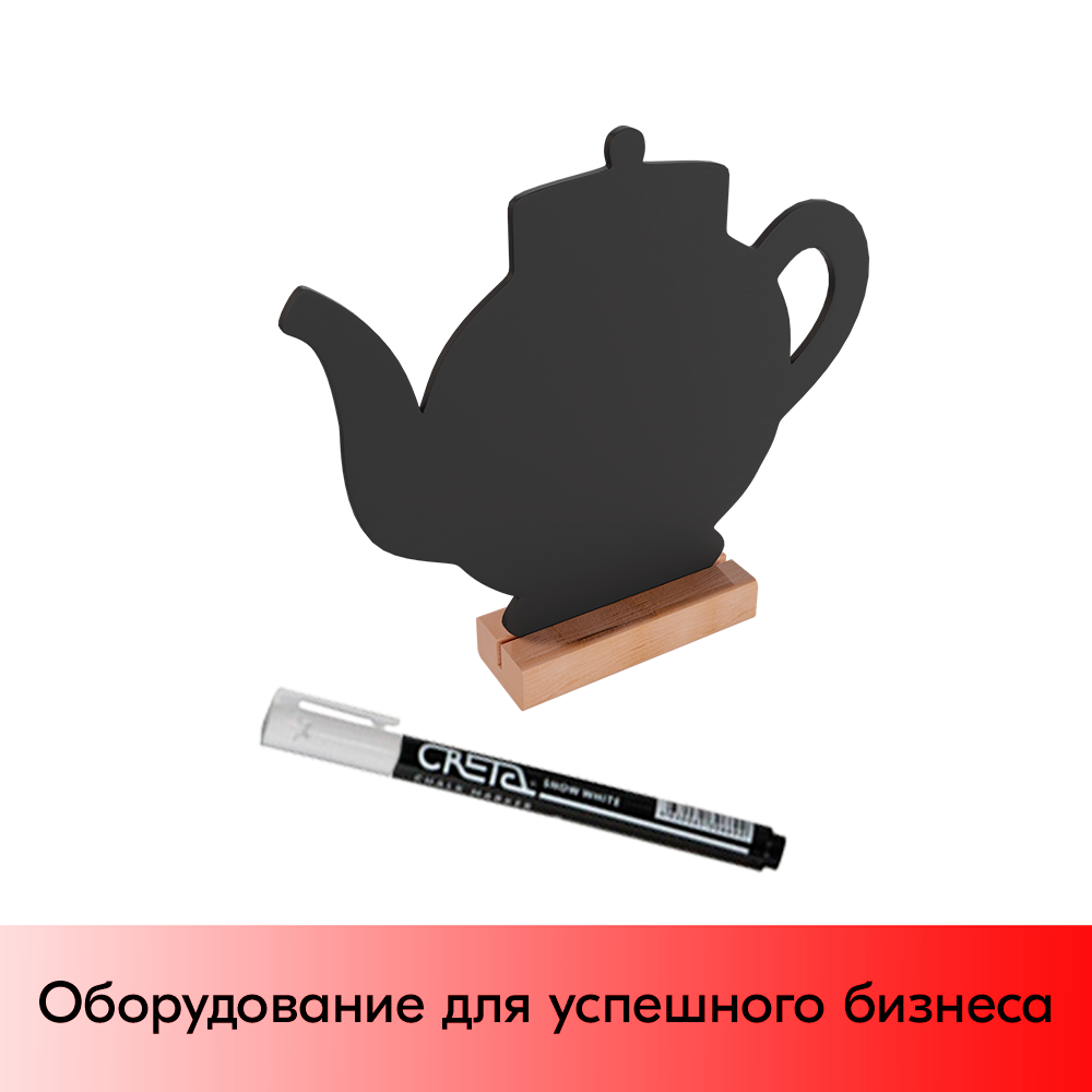 01_Меловой тайбл-тент