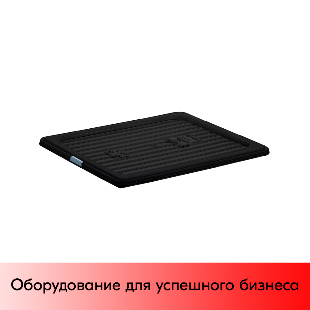 01_Крышка из полипропилена 325х265 мм для гастроемкости, Черный